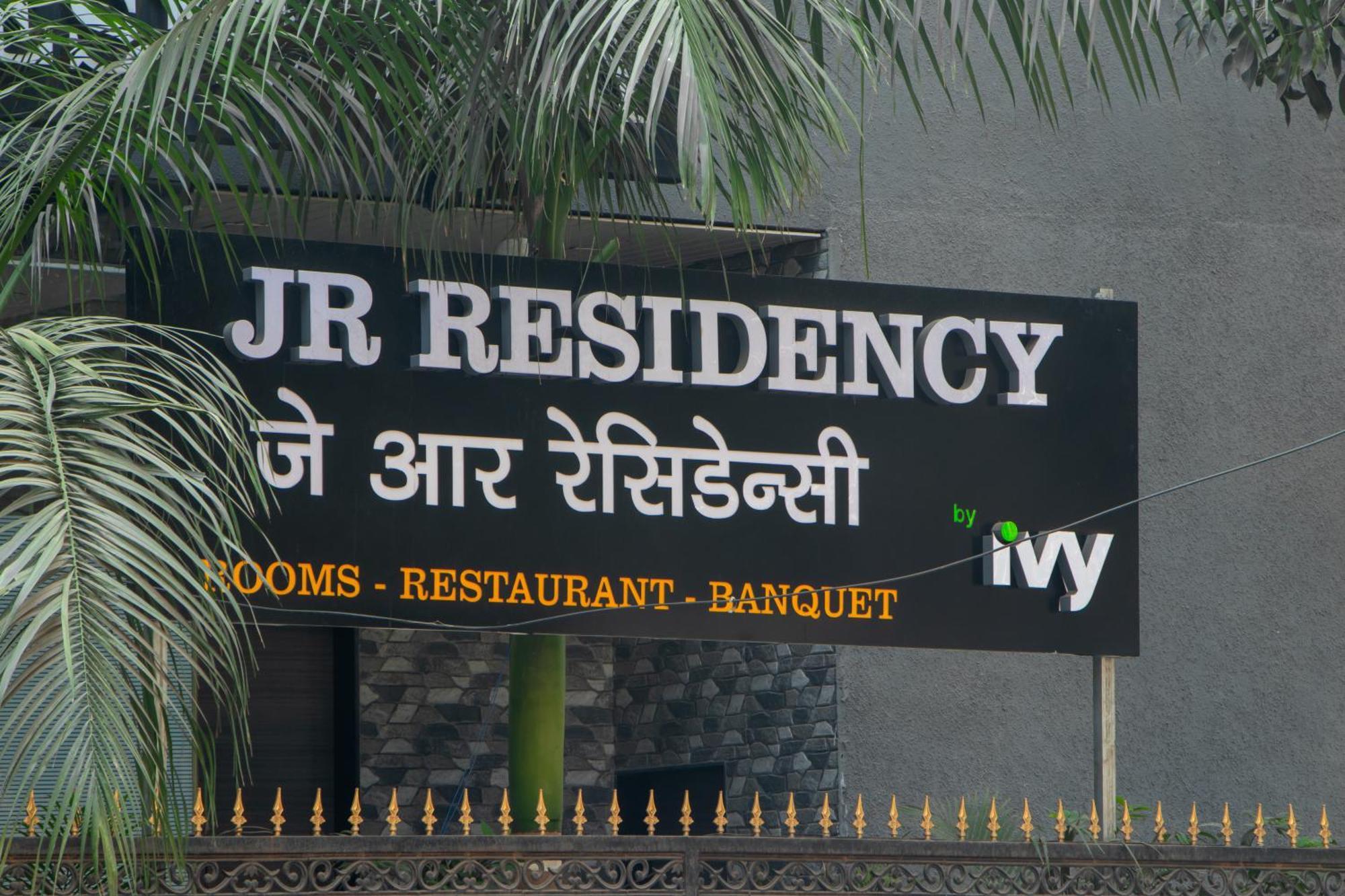 ホテル J R Residency ナビムンバイ エクステリア 写真